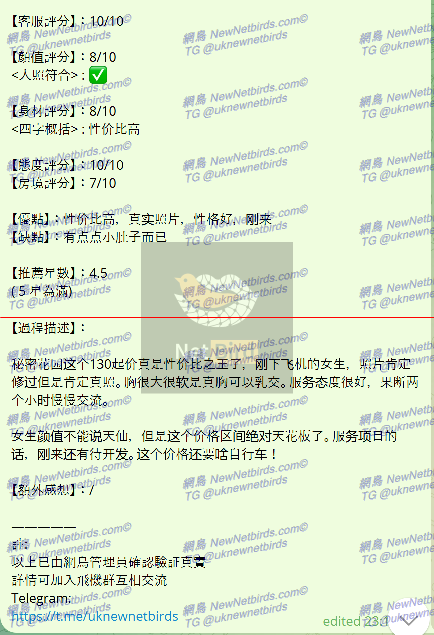 戰號 176 2.png